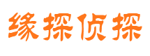 泰顺市侦探调查公司